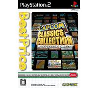 Capcom Classics Collection