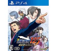 Capcom Gyakuten Saiban 123 Naruhodo Selection SONY PS4 PLAYSTATION 4 JAPANESE VERSION [video game]