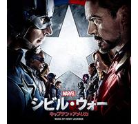 CAPTAIN AMERICA: CIVIL WAR OST - Captain America: Civil War Ost (Bonus Track)