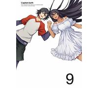 Captain Earth Vol.9 [Limited] [DVD de Audio]