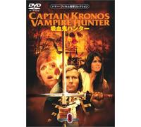 Captain Kronos: Vampire Hunter [Alemania] [DVD]