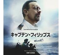 Captain Phillips