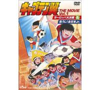 Captain Tsubasa the Movie Vol. [Alemania] [DVD]