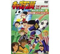 Captain Tsubasa the Movie Vol. [Alemania] [DVD]