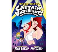 Captain Underpants: The First Epic Manga from the Creator of Dog Man