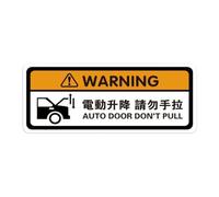 Car Door Sticker - Auto Tailgate Warning Supplies, Reflective Safety Signs, Bright Notice Label | High Visibility Emblems, Fleet Managers Parking Highway Driving Commute Weekend Outing SUV Sedan Badge