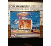 CARBONI LUCA - Festivalbar 92 Azzurro