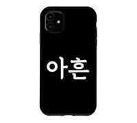 Carcasa para iPhone 11 Aheun Número Noventa en Hangul Coreano Corea del Sur Número 90
