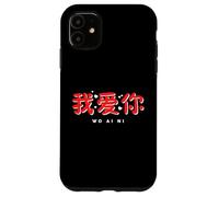 Carcasa para iPhone 11 China I Love You Caligrafía en Idioma Chino Wo Ai Ni