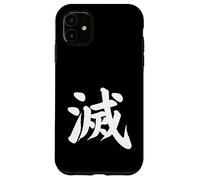 Carcasa para iPhone 11 Destroy Kanji Letra Japonesa Blanca símbolo de Japón estético