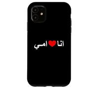 Carcasa para iPhone 11 I Love My Mom in Arabic Shirt, Madre en árabe, Día de la Madre