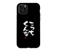Carcasa para iPhone 11 Pro こっちくんな Divertida de caligrafía con Letras