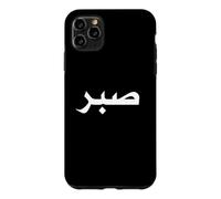 Carcasa para iPhone 11 Pro MAX Islam Motivational Muslim Islamic Patience