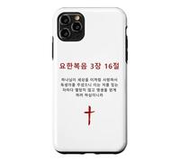 Carcasa para iPhone 11 Pro MAX John 3:16 - Korean Christian Evangelism Gospel Bible Verse