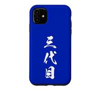 Carcasa para iPhone 11 SANDAIME 三代目 - Caligrafía Japonesa, Heredero Sucesor