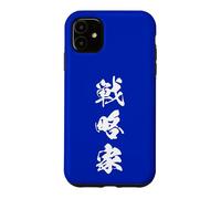 Carcasa para iPhone 11 SENRYAKUKA 戦略家 - Japanese Calligraphy, Maestro Estratega