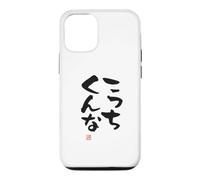 Carcasa para iPhone 12/12 Pro こっちくんな Divertida de caligrafía con Letras