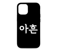 Carcasa para iPhone 12/12 Pro Aheun Número Noventa en Hangul Coreano Corea del Sur Número 90