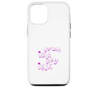 Carcasa para iPhone 12/12 Pro Espero Pasar el Resto de mi Vida contigo en árabe