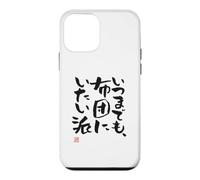 Carcasa para iPhone 12 Mini いつまでも、布団にいたい派 Divertida de caligrafía con Letras
