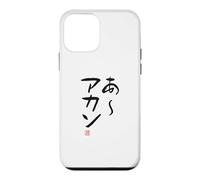 Carcasa para iPhone 12 Mini あ, アカン Divertida de caligrafía con Letras