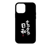 Carcasa para iPhone 12 Mini ダラダラ日和 Divertida de caligrafía con Letras