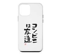 Carcasa para iPhone 12 Mini コンビニは友達 Divertida de caligrafía con Letras
