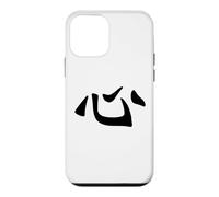Carcasa para iPhone 12 Mini Corazón Kanji/caligrafía China Japonesa, diseño de Amor