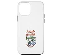 Carcasa para iPhone 12 Mini Cuando sonríes, serás más optimista en árabe