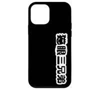 Carcasa para iPhone 12 Mini Eye de Gato de Tres Hermanos Asia Super Young Tsuzhou Super Star