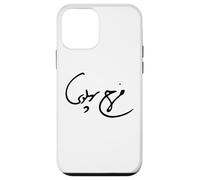 Carcasa para iPhone 12 Mini Farah Pahlavi Emza Signature Pahlavi