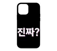 Carcasa para iPhone 12 Mini Jinjja Funny Korean Word Hangul Seúl Corea Cultura