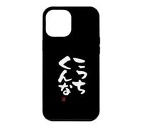 Carcasa para iPhone 12 Pro MAX こっちくんな Divertida de caligrafía con Letras