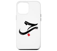 Carcasa para iPhone 12 Pro MAX Caligrafía árabe Hubb Love Art Eid