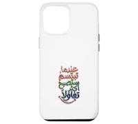 Carcasa para iPhone 12 Pro MAX Cuando sonríes, serás más optimista en árabe