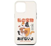 Carcasa para iPhone 12 Pro MAX Lindo Gato con Aperitivo estético de Anime japonés Kawaii Taiyaki