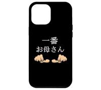 Carcasa para iPhone 12 Pro MAX Madre #1" en Personajes japoneses Kanji Best Mom