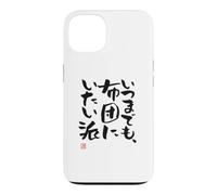 Carcasa para iPhone 13 "いつまでも、布団にいたい派 Divertida de caligrafía con Letras