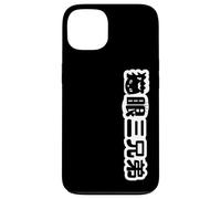 Carcasa para iPhone 13 Eye de Gato de Tres Hermanos Asia Super Young Tsuzhou Super Star