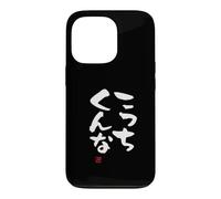 Carcasa para iPhone 13 Pro こっちくんな Divertida de caligrafía con Letras