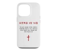 Carcasa para iPhone 13 Pro John 3:16 - Korean Christian Evangelism Gospel Bible Verse