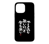 Carcasa para iPhone 13 Pro MAX やる気も無いけど金も無い Divertida de caligrafía con Letras