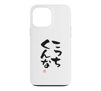 Carcasa para iPhone 13 Pro MAX こっちくんな Divertida de caligrafía con Letras