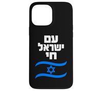 Carcasa para iPhone 13 Pro MAX Am Yisrael Chai Hebreo Bandera de Israel Gráfico