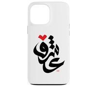 Carcasa para iPhone 13 Pro MAX Arte de caligrafía árabe - Pasión Amor Eid