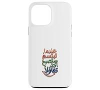 Carcasa para iPhone 13 Pro MAX Cuando sonríes, serás más optimista en árabe