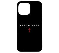 Carcasa para iPhone 13 Pro MAX Yeshua MOSHIYA - Christian Faith Cross Gospel (Hebrew)