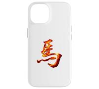 Carcasa para iPhone 14 Caligrafía de Fuego de Personaje de Caballo Chino Antiguo
