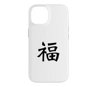 Carcasa para iPhone 14 Luck Kanji. Diseño de la Fortuna de caligrafía China Japonesa