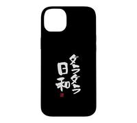 Carcasa para iPhone 14 Plus ダラダラ日和 Divertida de caligrafía con Letras